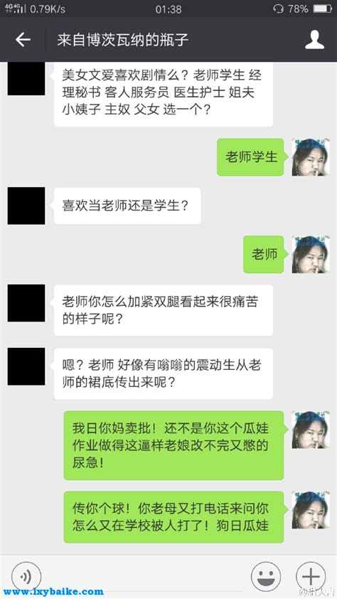 磕炮语录|磕炮实录